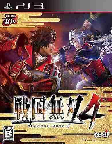 Descargar Sengoku Musou 4 II [ENG][JPN][Caravan] por Torrent